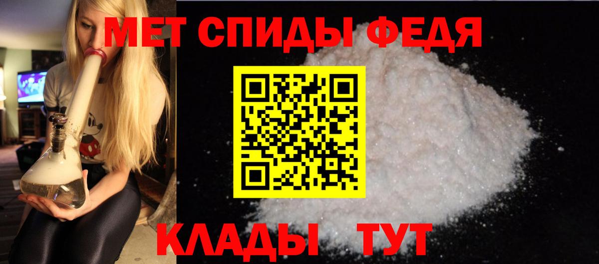 Amphetamine Розовый  Амфетамин  Урус-Мартан  Вход с VPN 