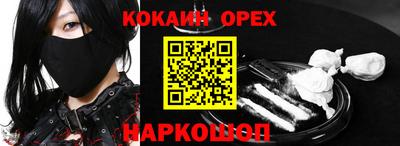 альфа пвп Уссурийск