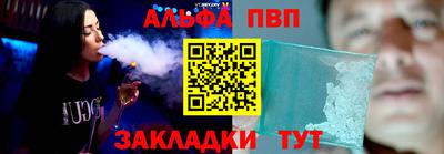 герыч Усть-Илимск