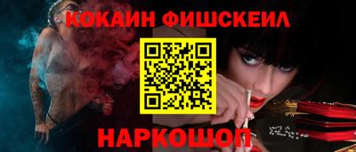 гашишное масло Усть-Джегута