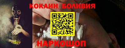 герыч Усть-Илимск