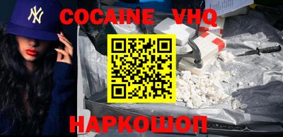герыч Усть-Илимск