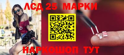 альфа пвп Уссурийск