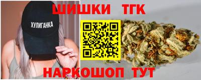 гашишное масло Усть-Джегута