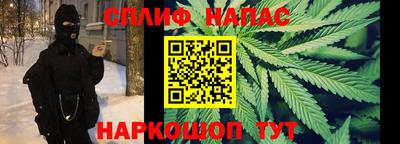 альфа пвп Уссурийск