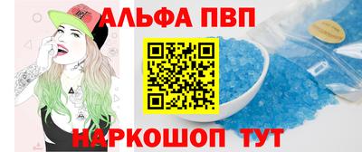 герыч Усть-Илимск
