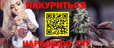 гашишное масло Усть-Джегута