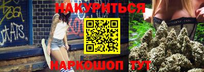 герыч Усть-Илимск