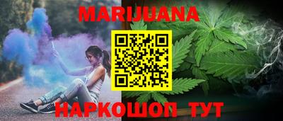 гашишное масло Усть-Джегута