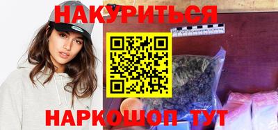 гашишное масло Усть-Джегута