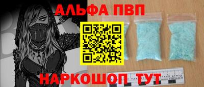 герыч Усть-Илимск