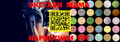 альфа пвп Уссурийск
