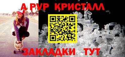 герыч Усть-Илимск