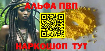 герыч Усть-Илимск