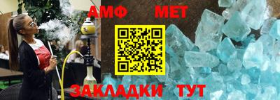 альфа пвп Уссурийск