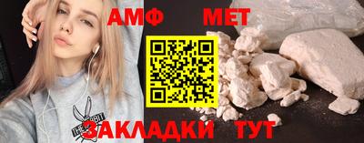 герыч Усть-Илимск