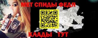 альфа пвп Уссурийск