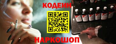 альфа пвп Уссурийск