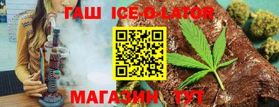 гашишное масло Усть-Джегута