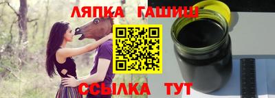 гашишное масло Усть-Джегута