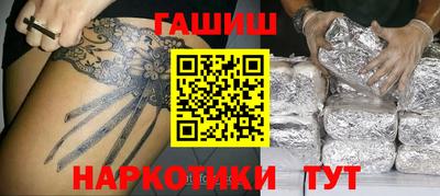 гашишное масло Усть-Джегута