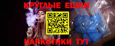 герыч Усть-Илимск