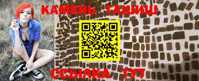 герыч Усть-Илимск