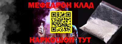 альфа пвп Уссурийск