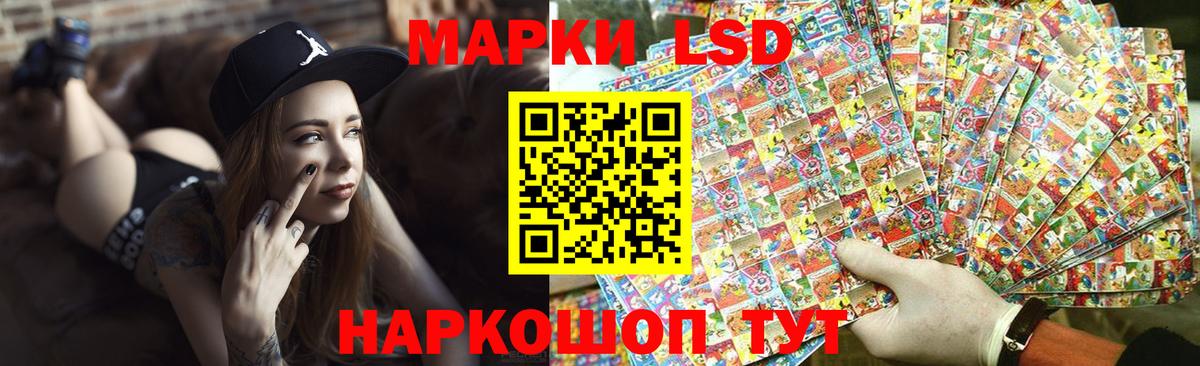 LSD-25 экстази ecstasy Урус-Мартан