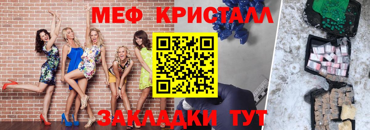 МЯУ-МЯУ мяу мяу  Вход с VPN  Урус-Мартан  МЕФ  МЕФ VHQ 