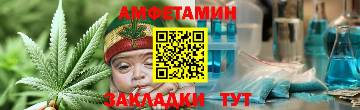 Урус-Мартан  Метамфетамин витя  Вход с VPN 