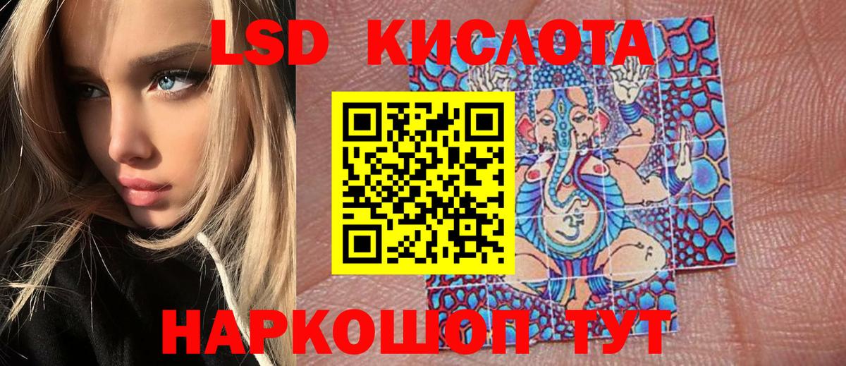 Марки NBOMe 1,5мг Урус-Мартан