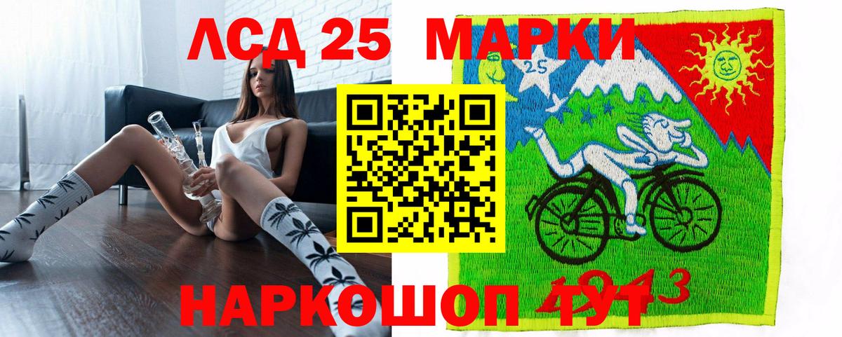 Урус-Мартан  Марки NBOMe 1500мкг  Вход с VPN 