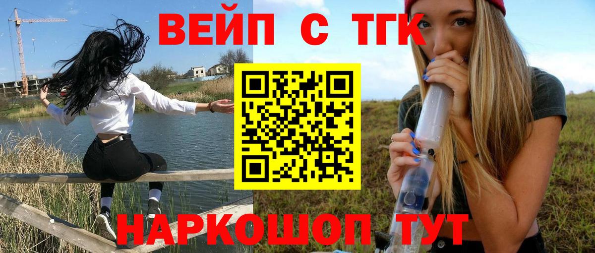 ТГК концентрат Урус-Мартан