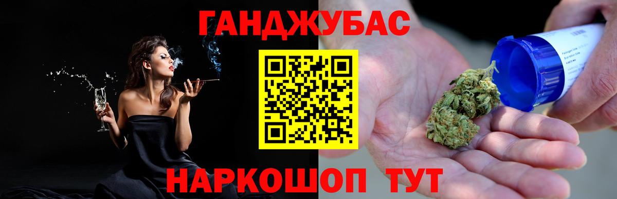 МАРИХУАНА сатива Урус-Мартан